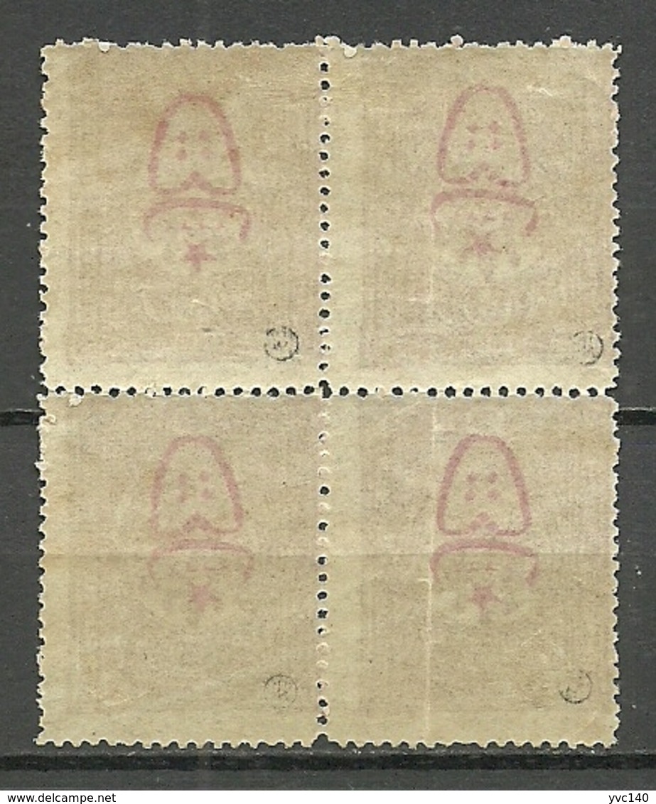 Turkey; 1917 Overprinted War Issue Stamp 20 P. ERROR "Inverted Overprint" (Signed) RRR - Nuovi
