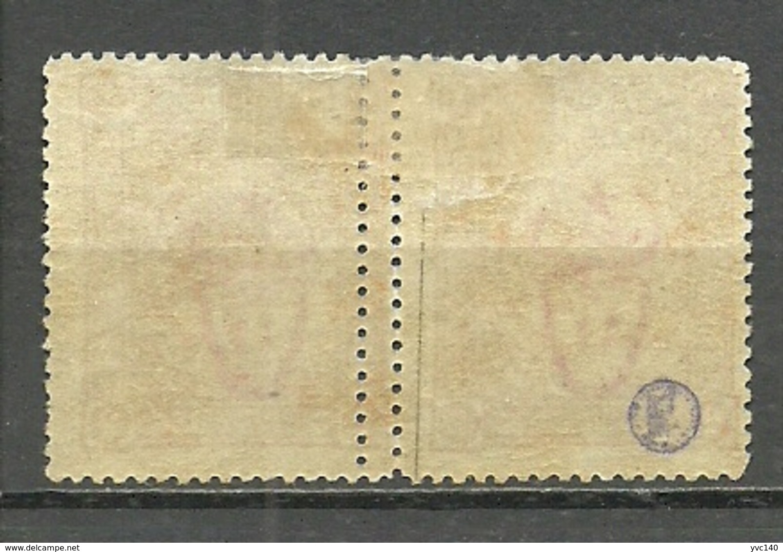 Turkey; 1917 Overprinted War Issue Stamp 2 K. ERROR "Double Perf." (Signed) - Unused Stamps