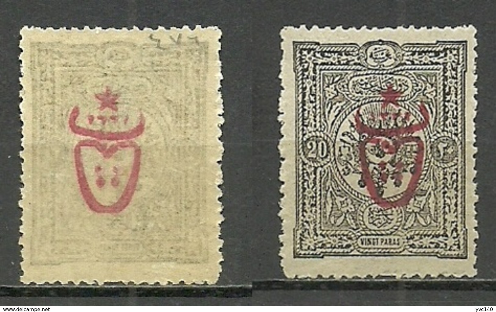 Turkey; 1917 Overprinted War Issue Stamp 20 P. ERROR "Offset Overprint On Back" - Unused Stamps