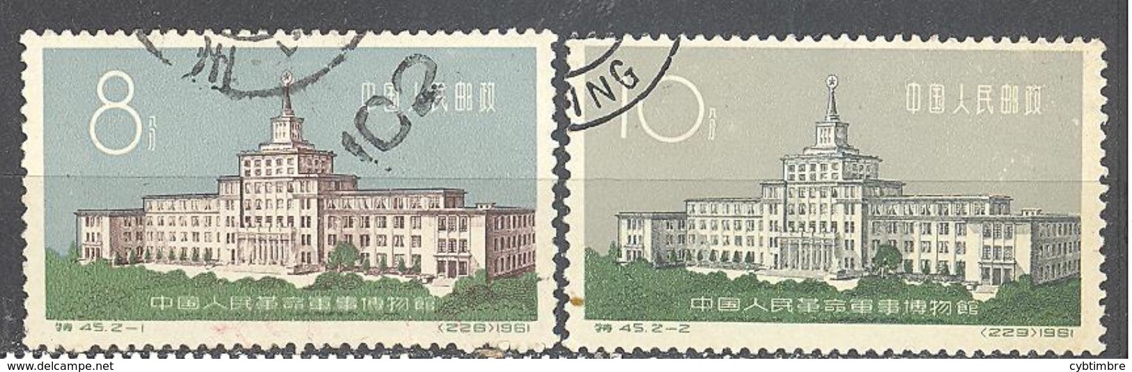Chine: 1362/1363°; Musée - Oblitérés