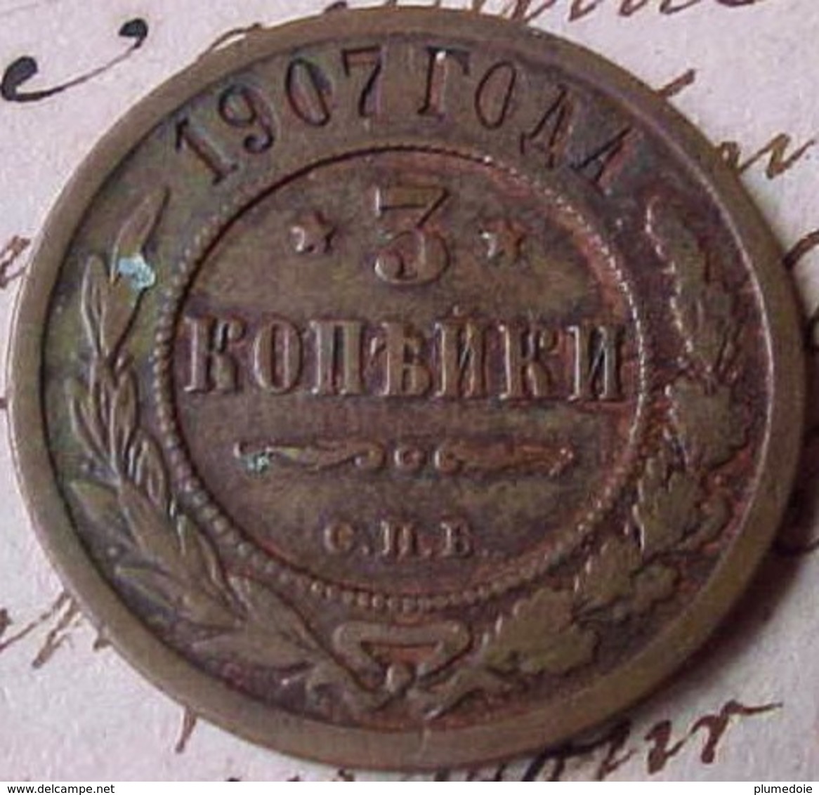 MONNAIE RUSSIE 3 KOPECK  Aigle Bicéphale 1907  , RUSSIA OLD COPPER  COIN - Russia