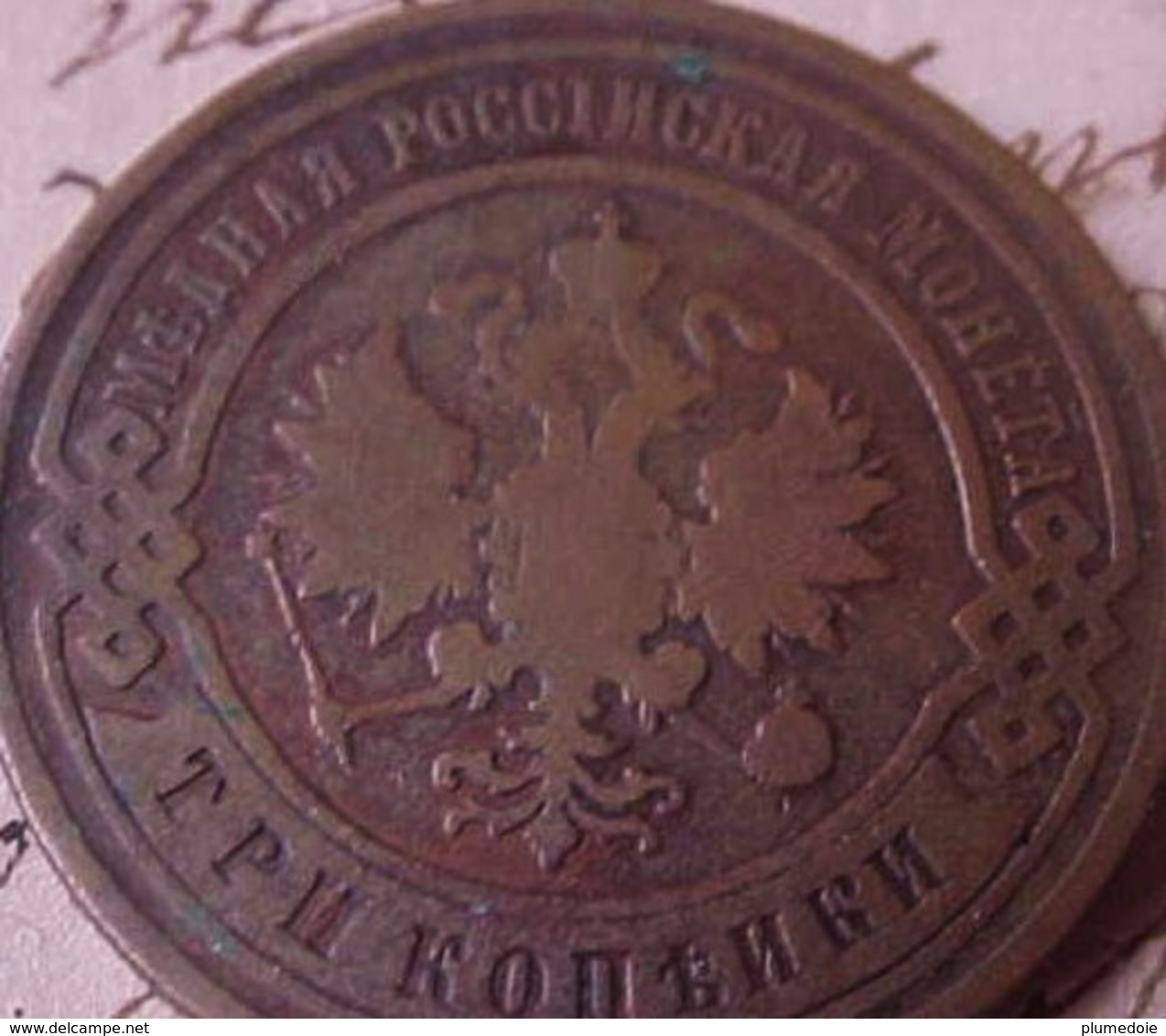MONNAIE RUSSIE 3 KOPECK  Aigle Bicéphale 1907  , RUSSIA OLD COPPER  COIN - Russia