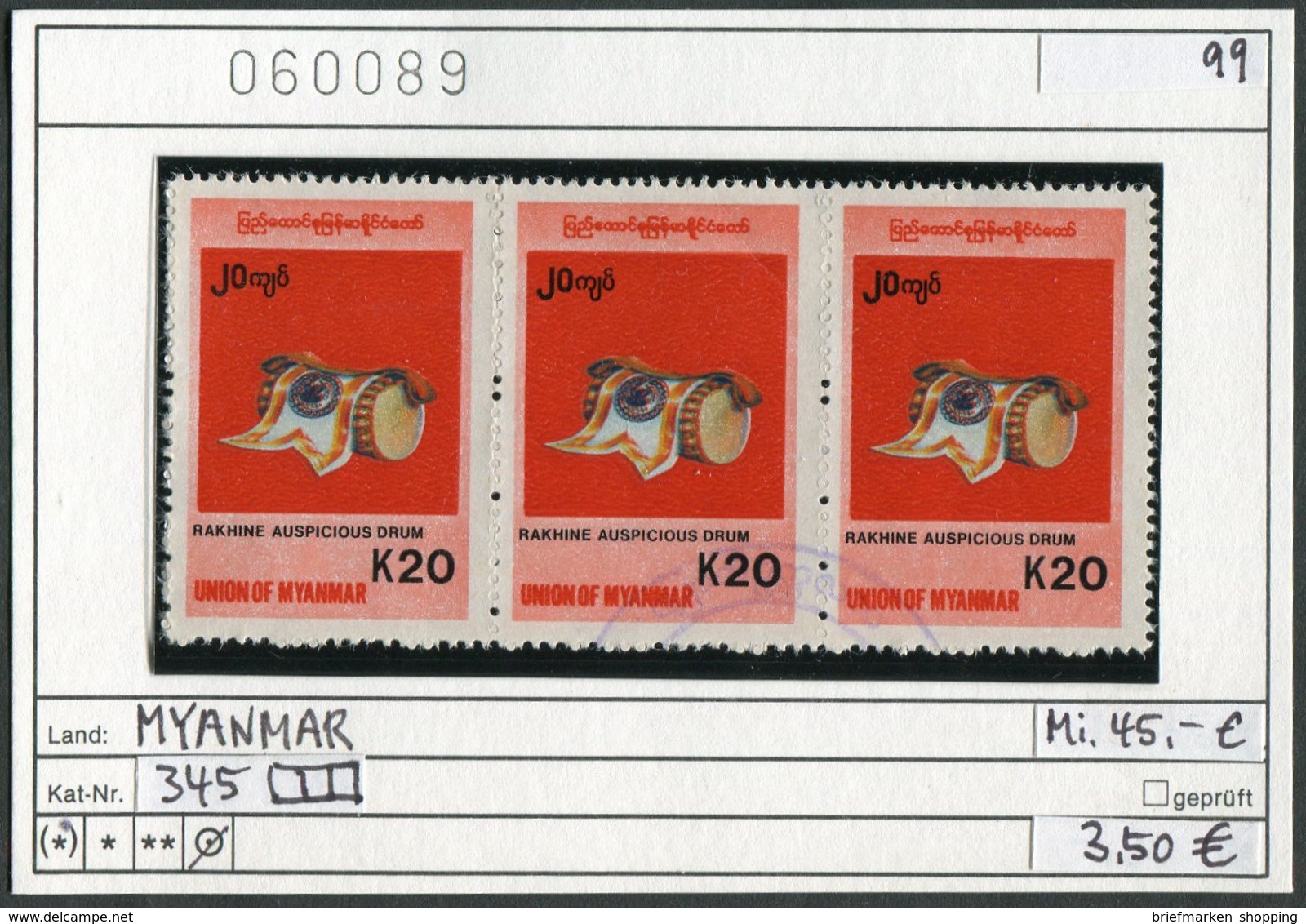 Myanmar (Burma/Birma) - Michel 345 Im 3erStreifen - Oo Oblit. Used Gebruikt - Myanmar (Burma 1948-...)