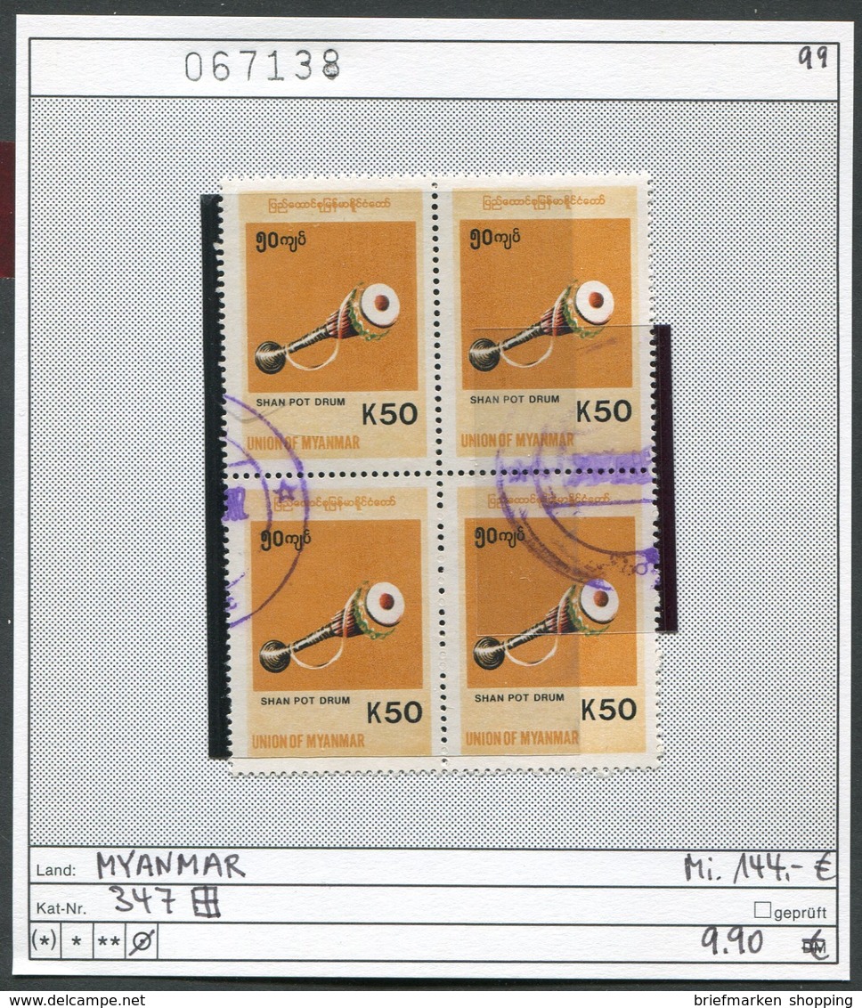 Myanmar (Burma/Birma) 1999 - Michel 347 Im Viererblock / Bloc De 4 - Oo Oblit. Used Gebruikt - Mi. 144,00 Euro - Myanmar (Burma 1948-...)