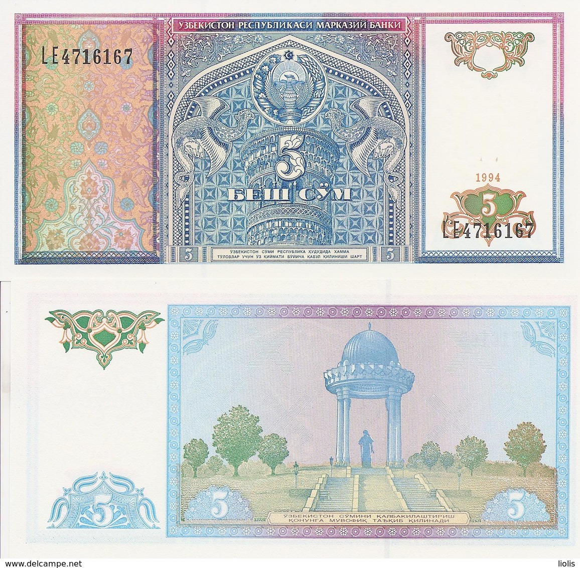 Uzbekistan  P-75  5 Sum  1994  UNC - Oezbekistan