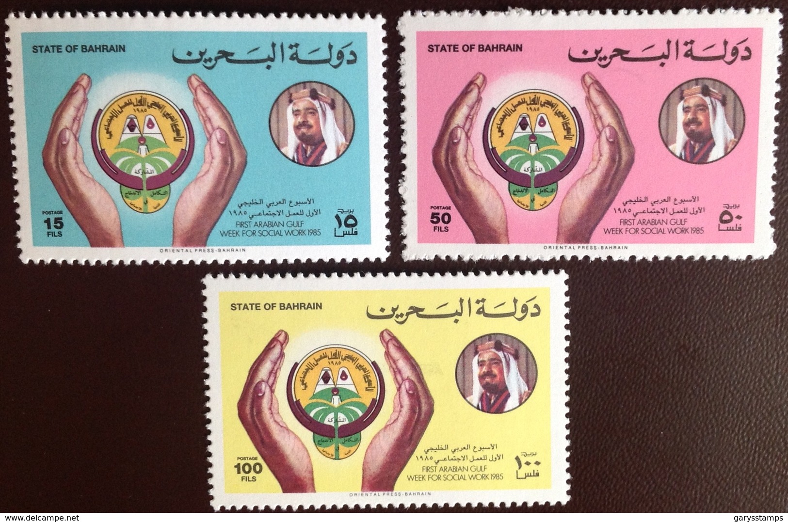 Bahrain 1985 Social Work Week MNH - Bahreïn (1965-...)