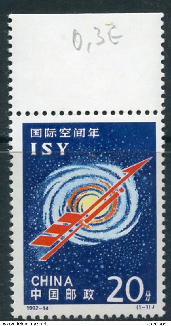 Y85 CHINA 1992 2435 International Space Year - Asia