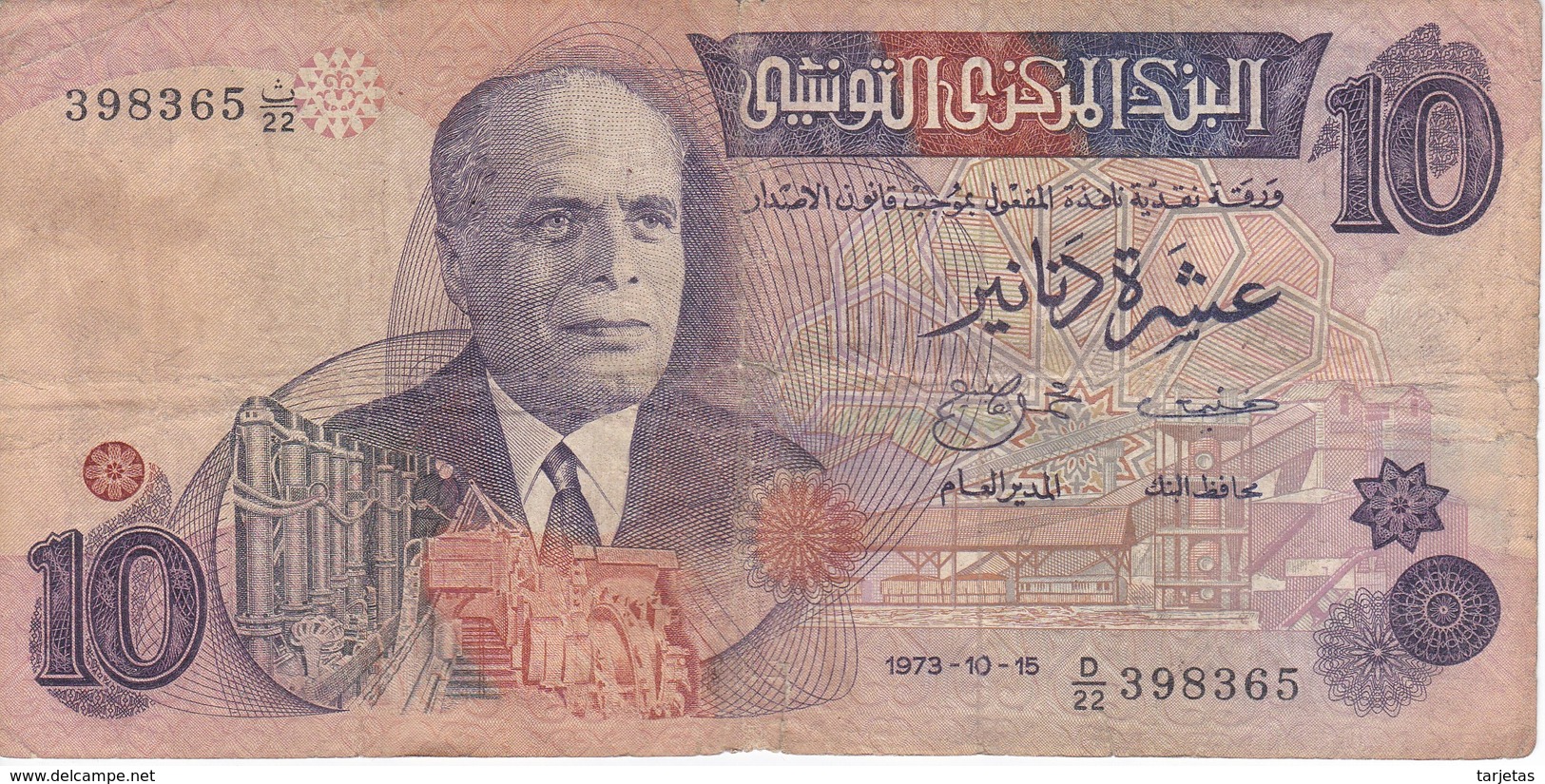 BILLETE DE TUNEZ DE 10 DINARS DEL AÑO 1973 (BANK NOTE) - Tunisia