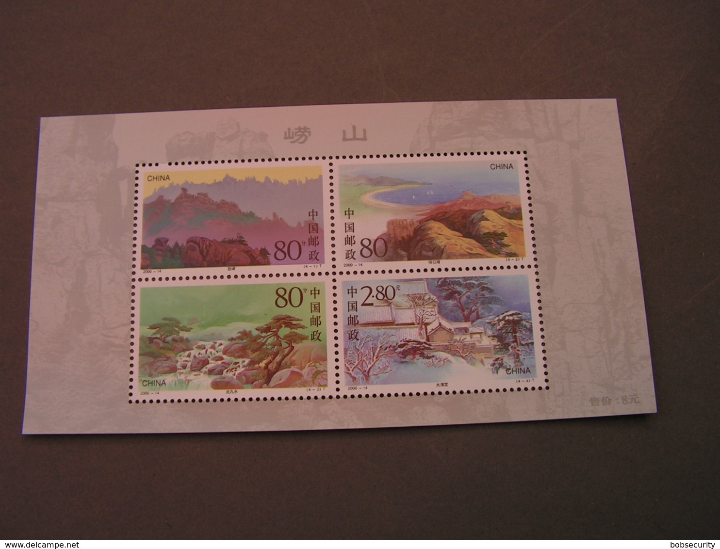 China Bl. ** MNH - Blocks & Kleinbögen