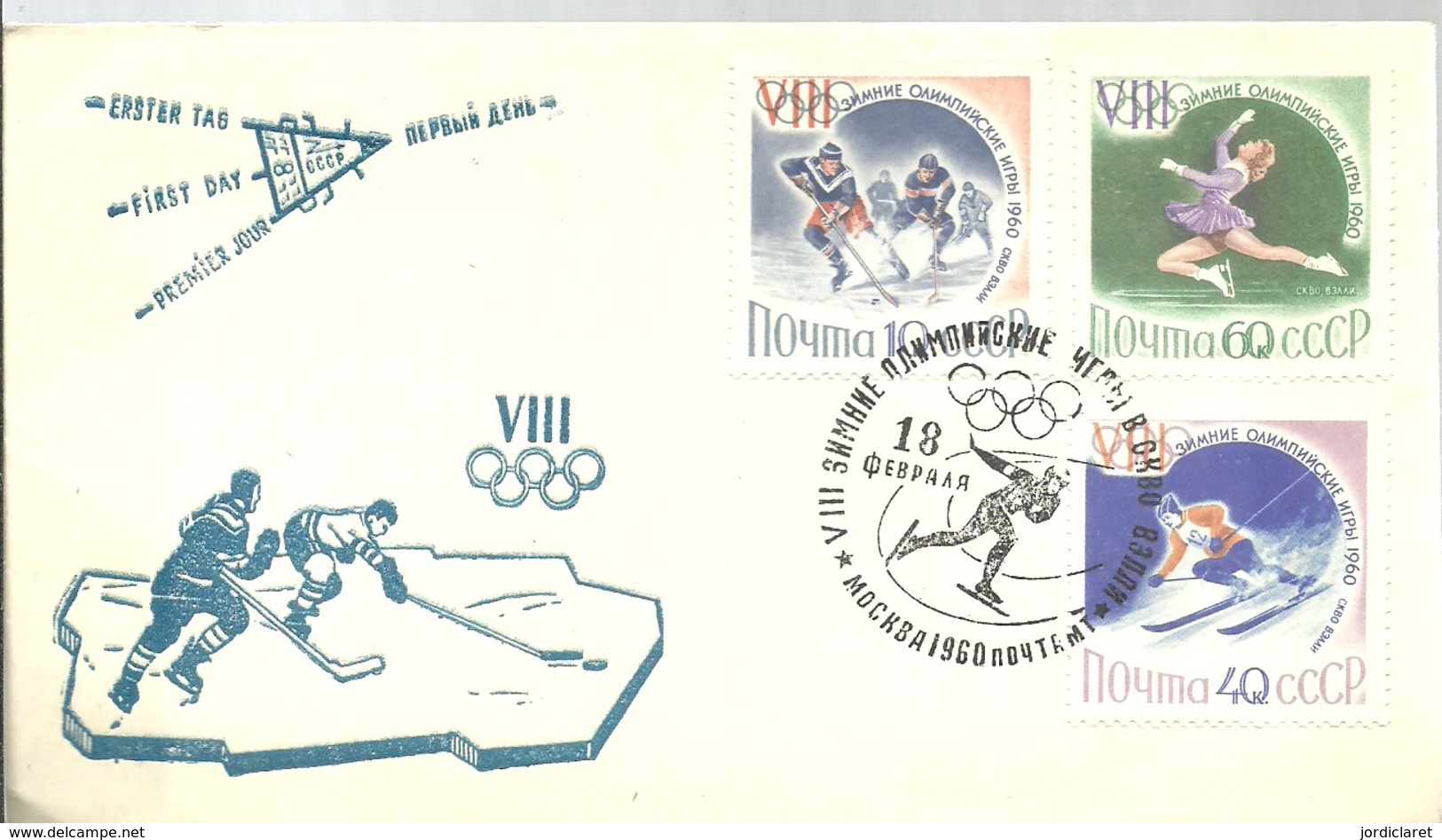 FDC 1960  URSS - Inverno1960: Squaw Valley