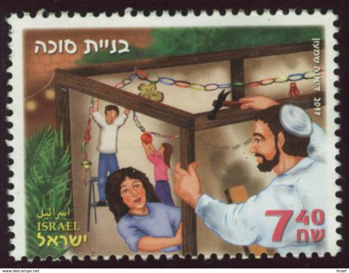 Israël 2017 Yv. N°2491 - Fêtes De Tishri - Construction De La Souccah - Oblitéré - Used Stamps (without Tabs)