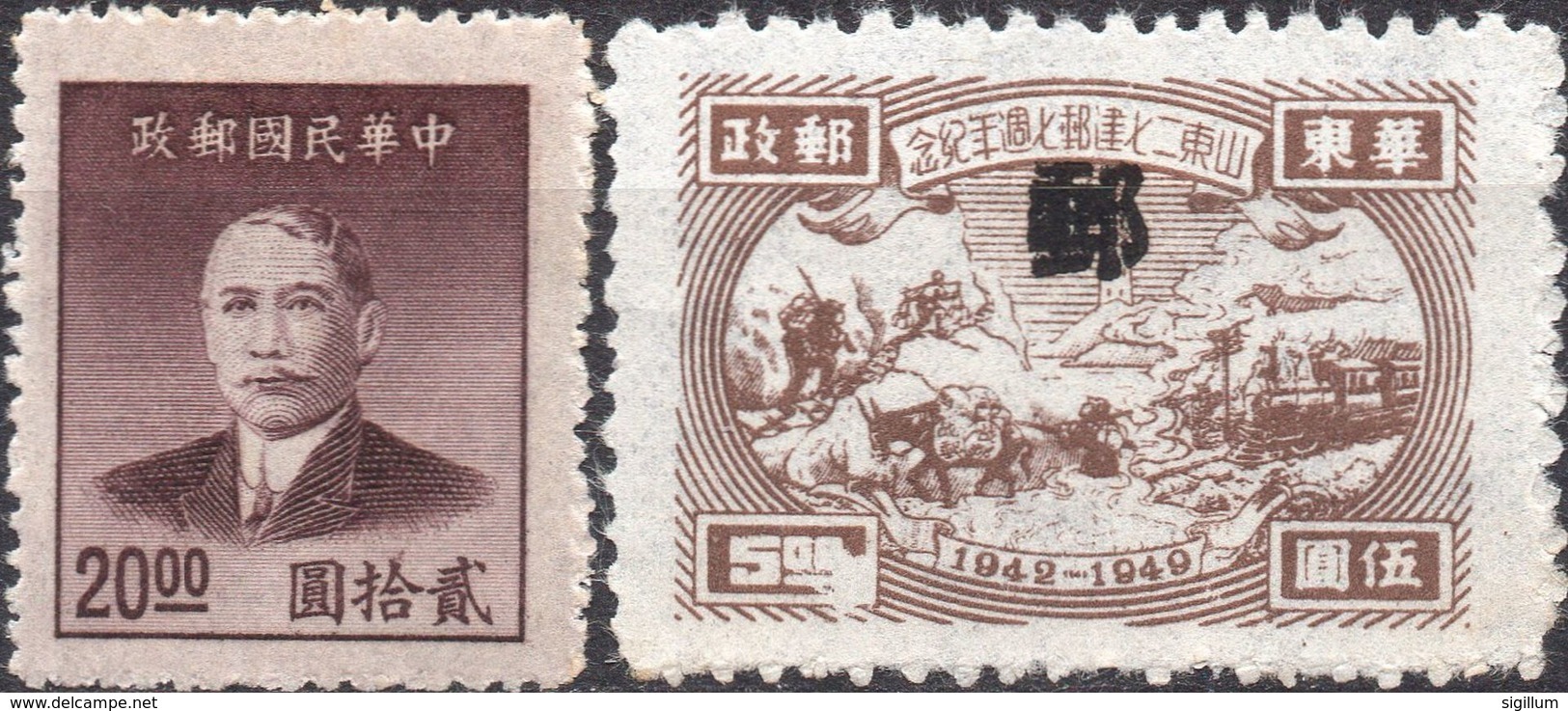 CINA 1949 - SUN YAT-SEN + GUERRA CIVILE - 2 VALORI NUOVI - Central China 1948-49