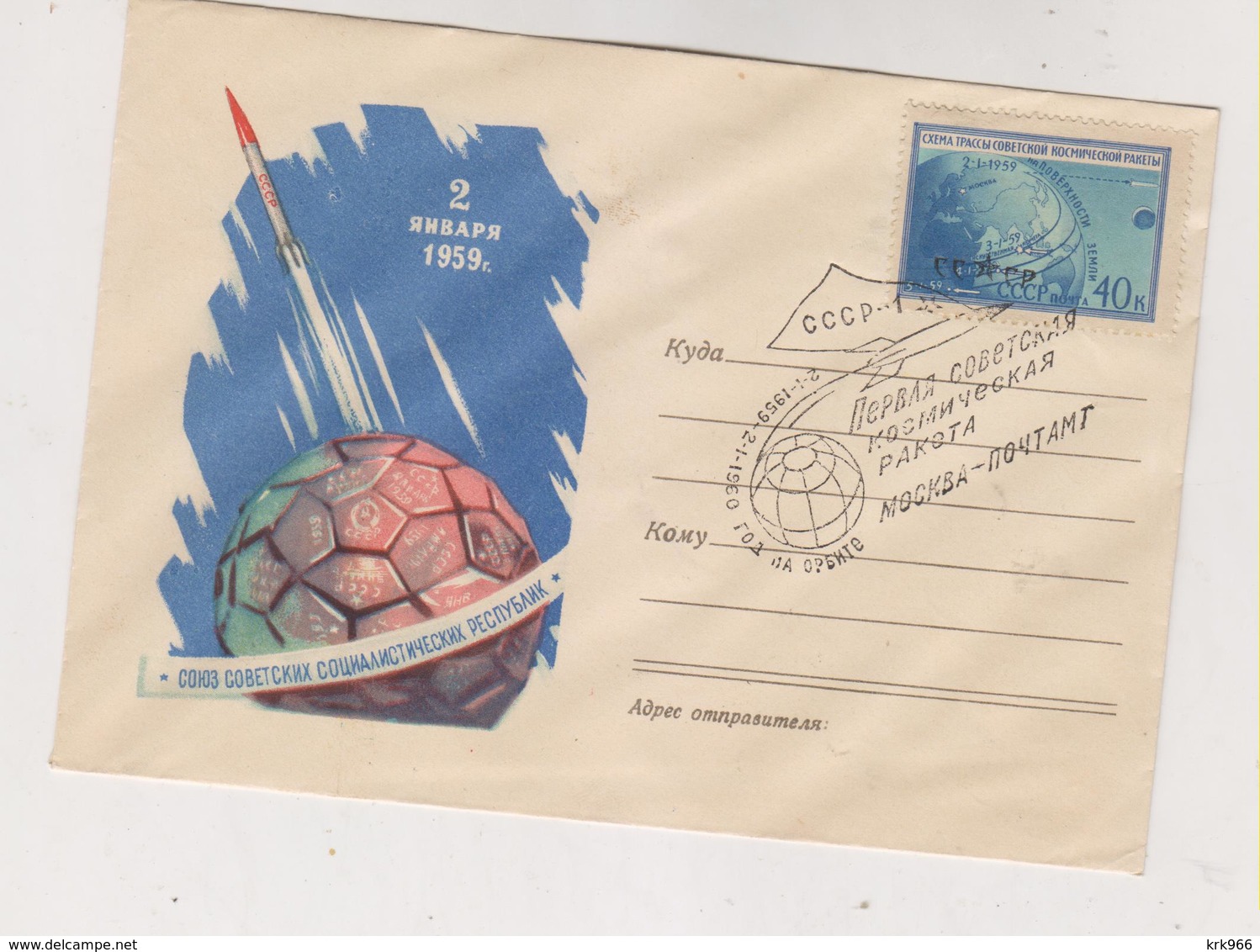 RUSSIA 1960 Nice Cover Space - Storia Postale