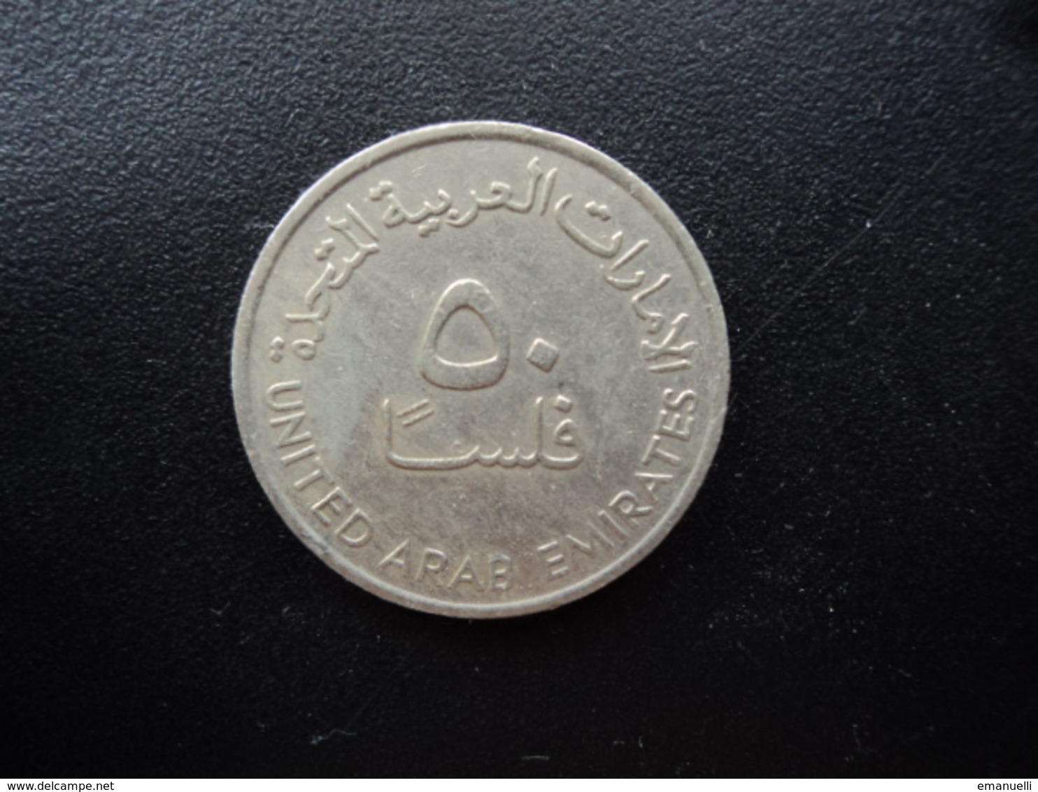 ÉMIRATS ARABES UNIS : 50 FILS  1989 - 1409   KM 5    TTB - Ver. Arab. Emirate