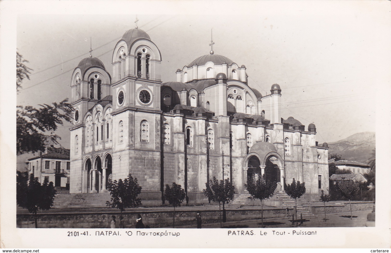 Grèce,grece,grecia,PATRAS ,basilique  Saint André L'apotre,orthodoxe,carte Photo - Greece