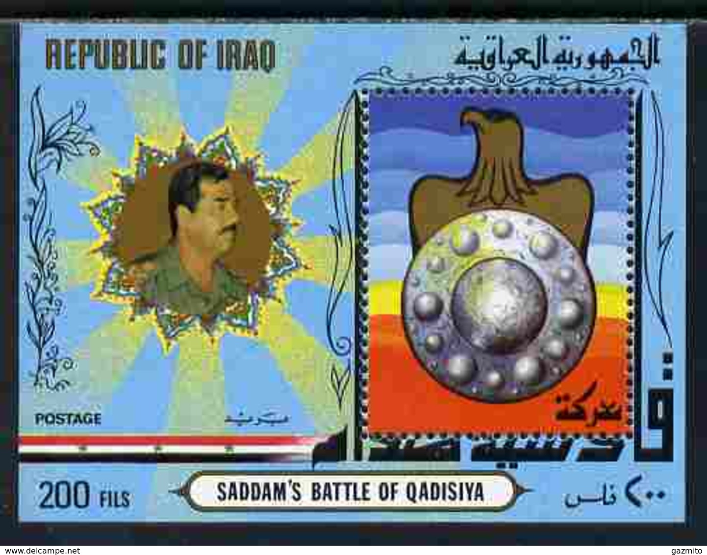 Irak 1984, Saddam's Battle For Qadisiya, BF - Iraq