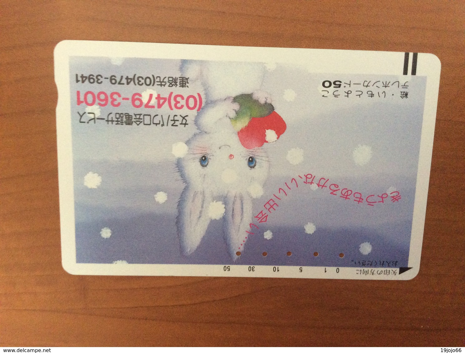 Telecarte Japon - Comic Rabbit - Balkenkarte / Front Bar Card Japan / Japonese  - Nr. 110-17259 - Japan