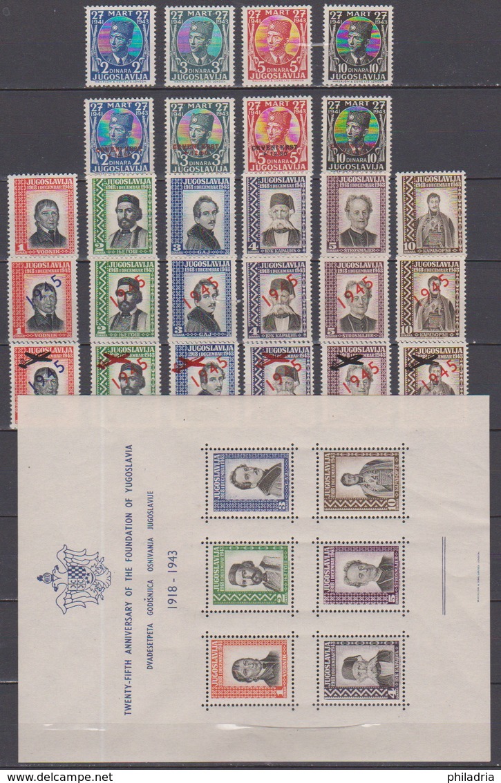 Yugoslavia, London Issue 1943, Complete, MNH, Good Quality - Neufs