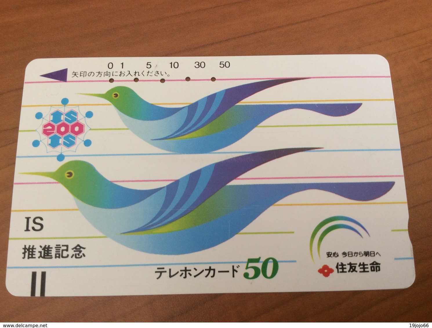 Ancienne Telecarte Japon - Balkenkarte / Front Bar Card Japan / Japonese Comic Birds-330-334 - Japan