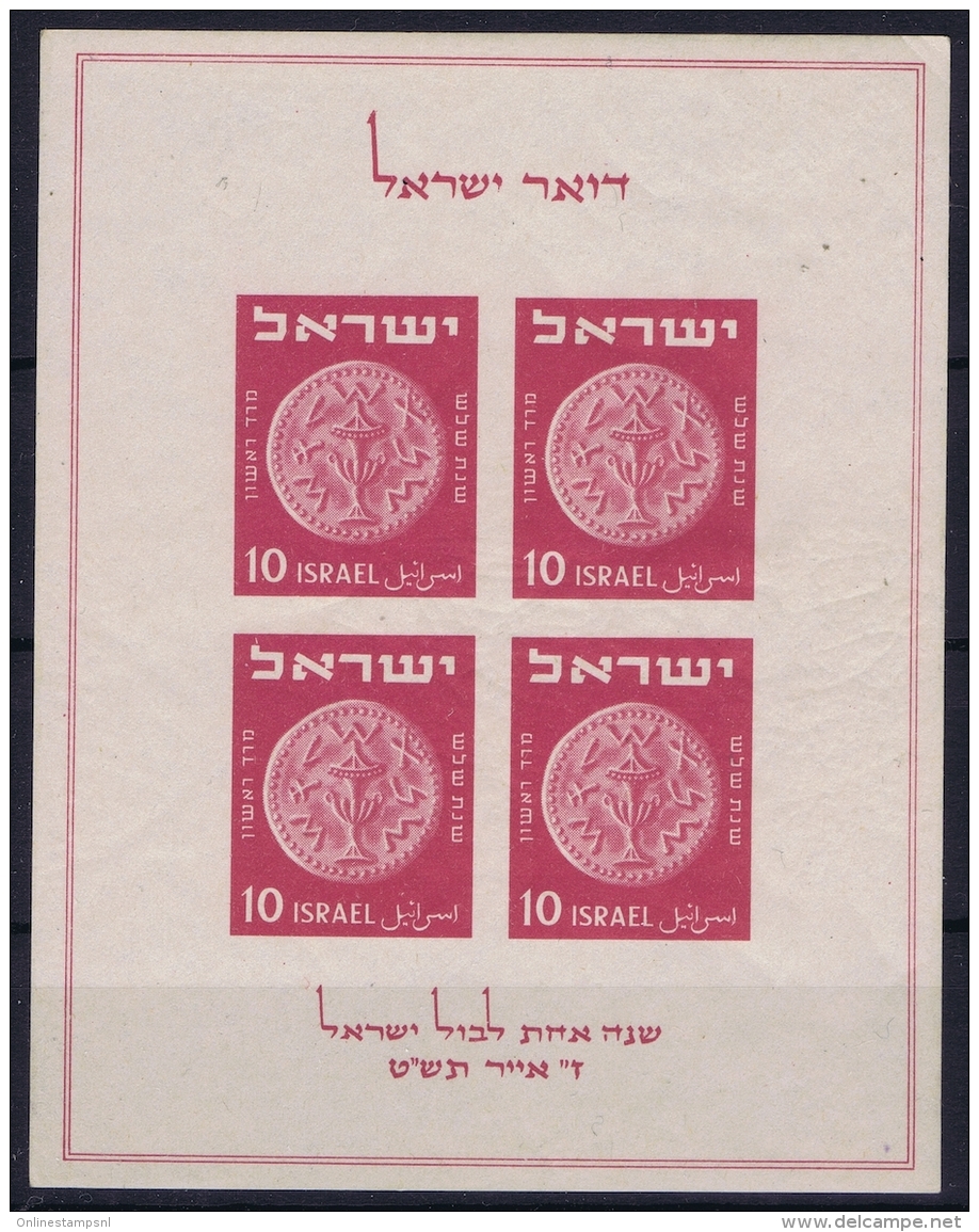 Israel  Block 1  Postfrisch/neuf Sans Charniere /MNH/**  1949 - Blocks & Kleinbögen