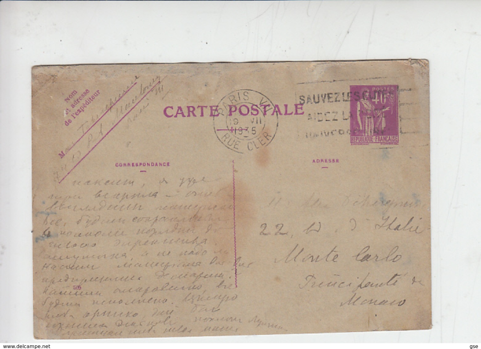 FRANCIA 1927 - Yvert  281-CP1 - Da Paris A Monaco Principato - Storia Postale