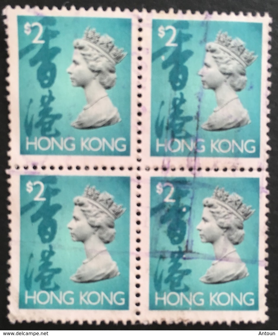 Hong Kong  QE II USED - Oblitérés