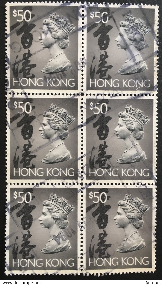 Hong Kong  QE II USED - Used Stamps