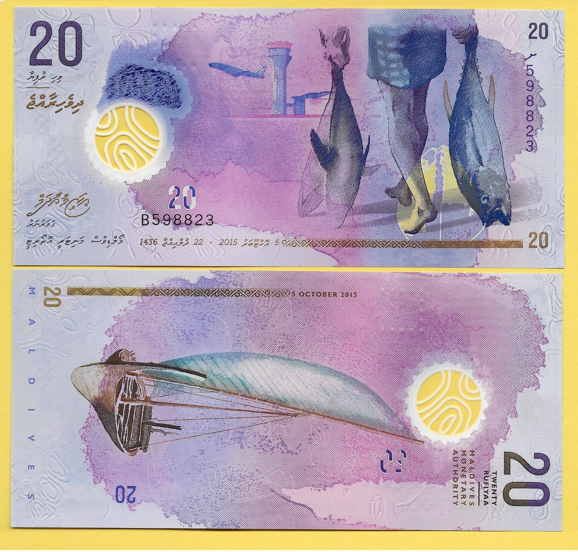 Maldives 20 Rufiyaa P-27 2015 UNC - Maldives