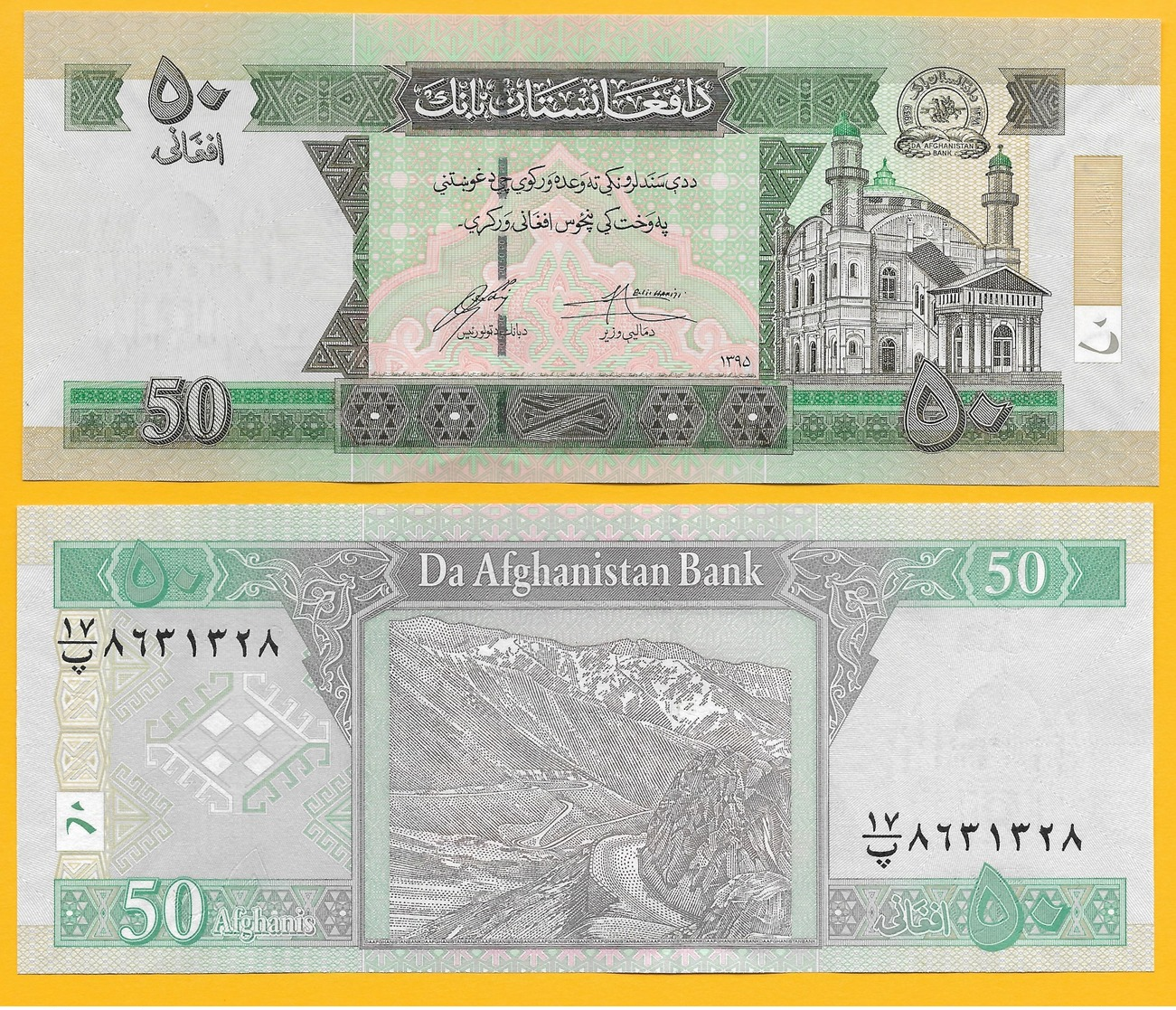 Afghanistan 50 Afghanis P-69 2016 UNC - Afghanistán