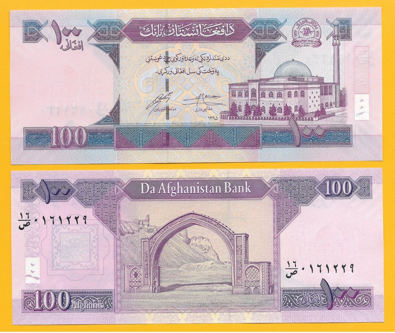 Afghanistan 100 Afghanis P-75 2016 UNC - Afghanistan