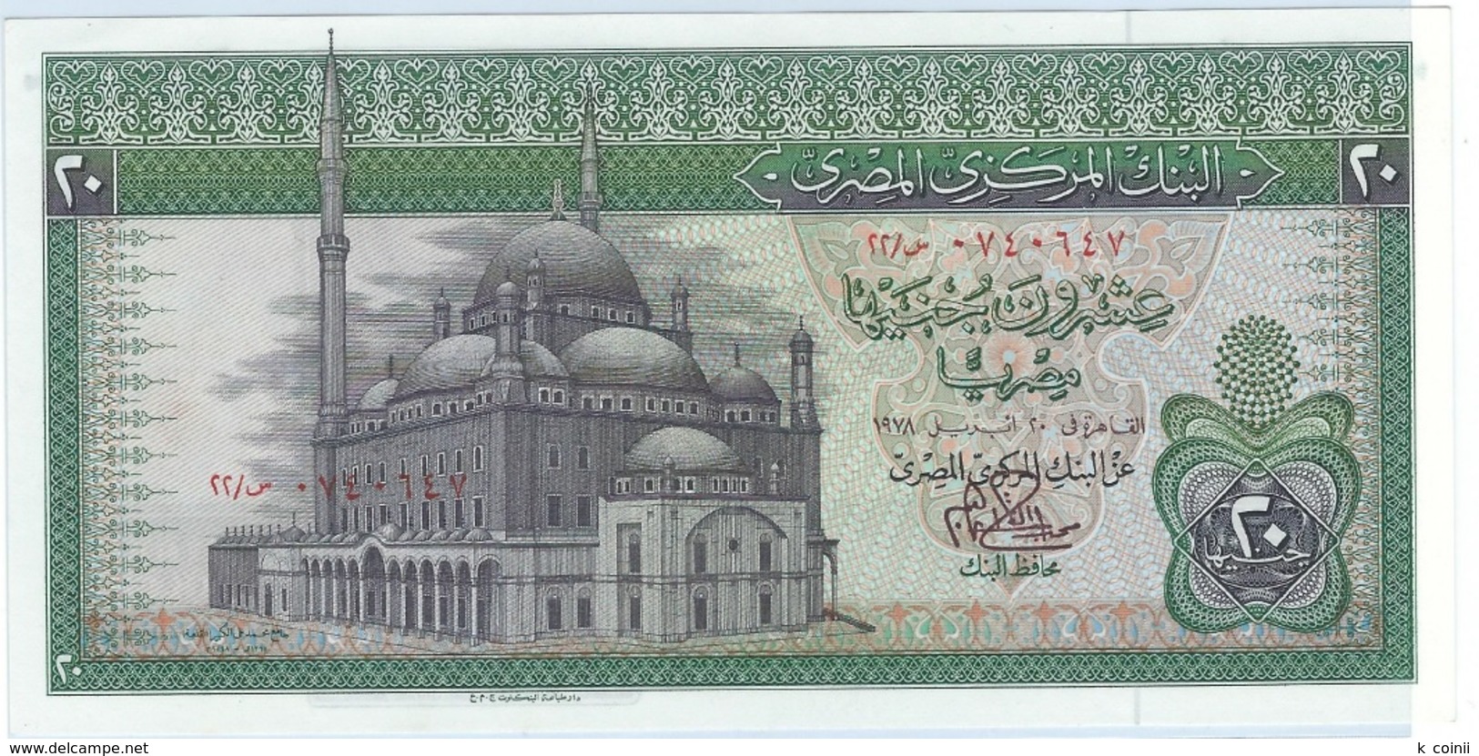 Egypt - 20 Pounds 1978 - UNC - Egypte