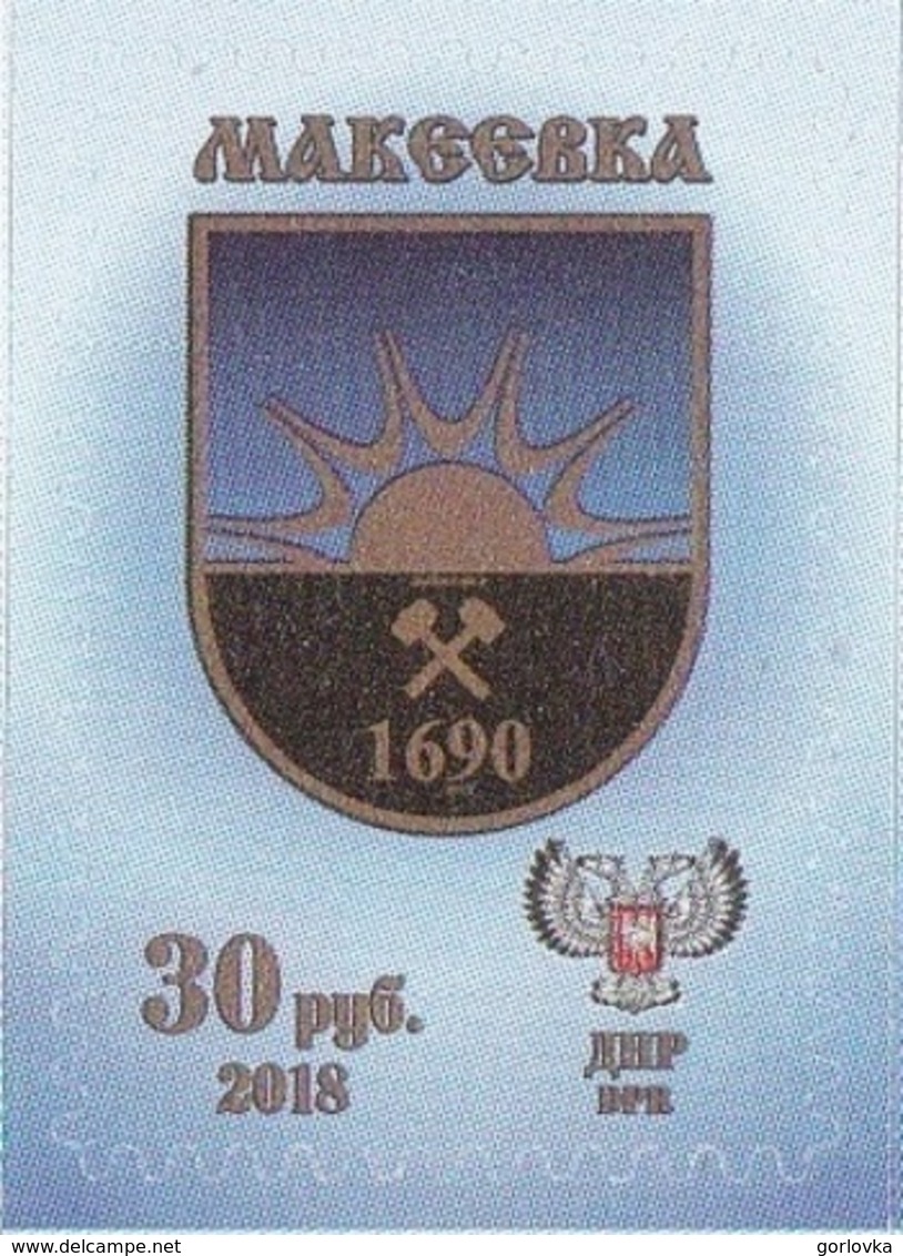 2018 Ukraine (Donetsk Republic), Coat Of Arms Of Makeevka City, 1v - Ukraine