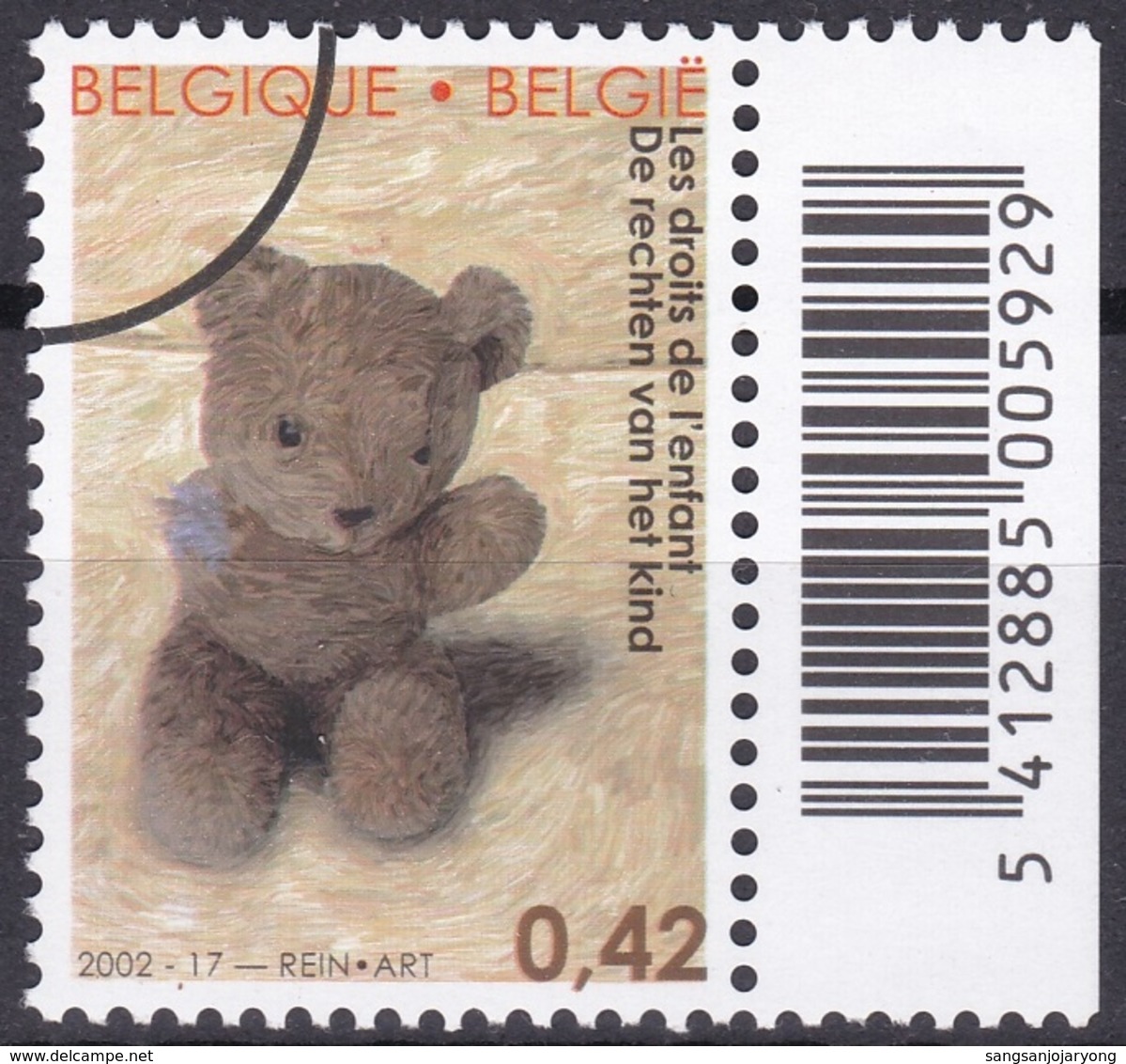 Specimen, Belgium Sc1930 Rights Of The Child, Doll, Bear - Dolls