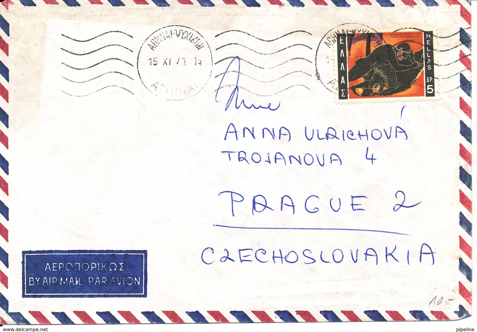 Greece Air Mail Cover Sent To Czechoslovakia 15-1-1971 Single Franked - Covers & Documents
