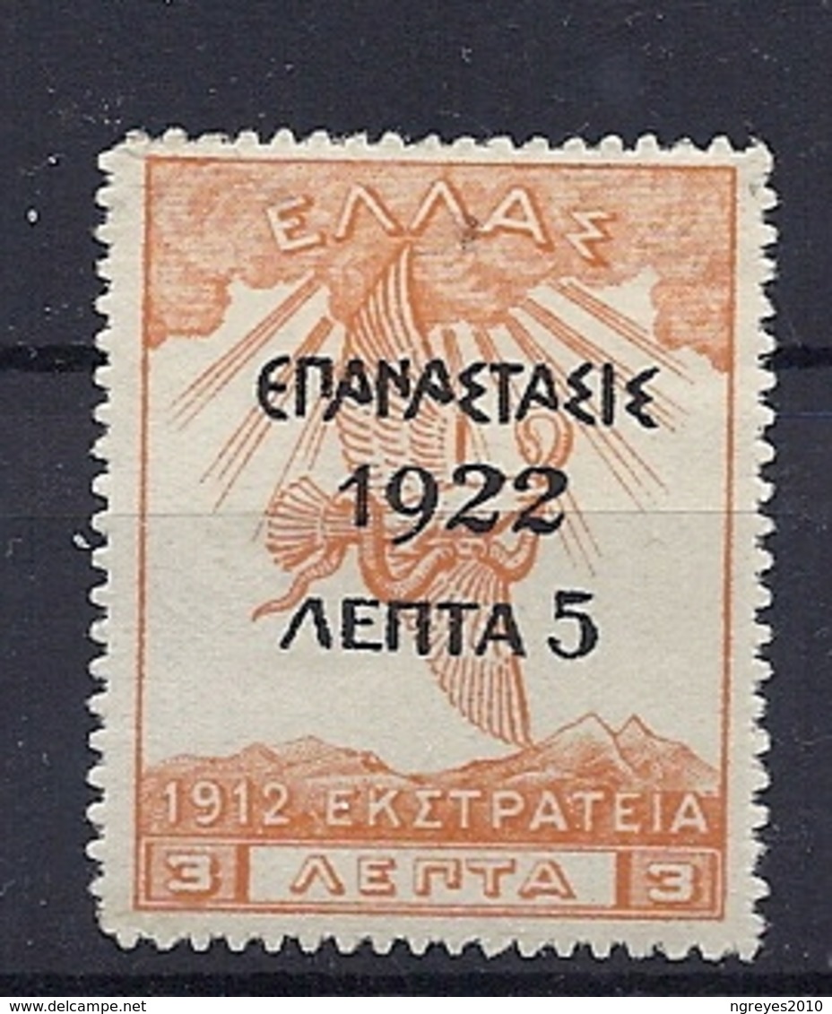 180029611  GRECIA  YVERT  Nº 328  */MH - Unused Stamps