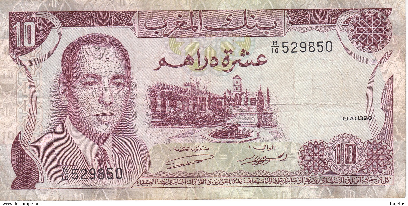 BILLETE DE MARRUECOS DE 10 DIRHAMS DEL  AÑO 1970  (BANKNOTE) - Maroc