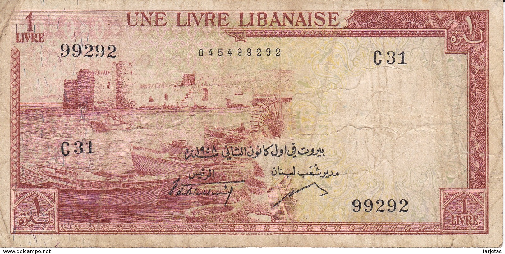 BILLETE DE EL LIBANO DE 1 LIVRE DEL AÑO 1961 (BANKNOTE) - Líbano