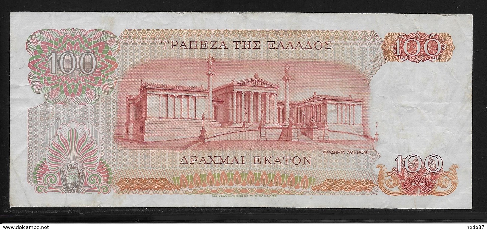 Grèce -  100 Drachmes - Pick N°196b - TTB - Grèce