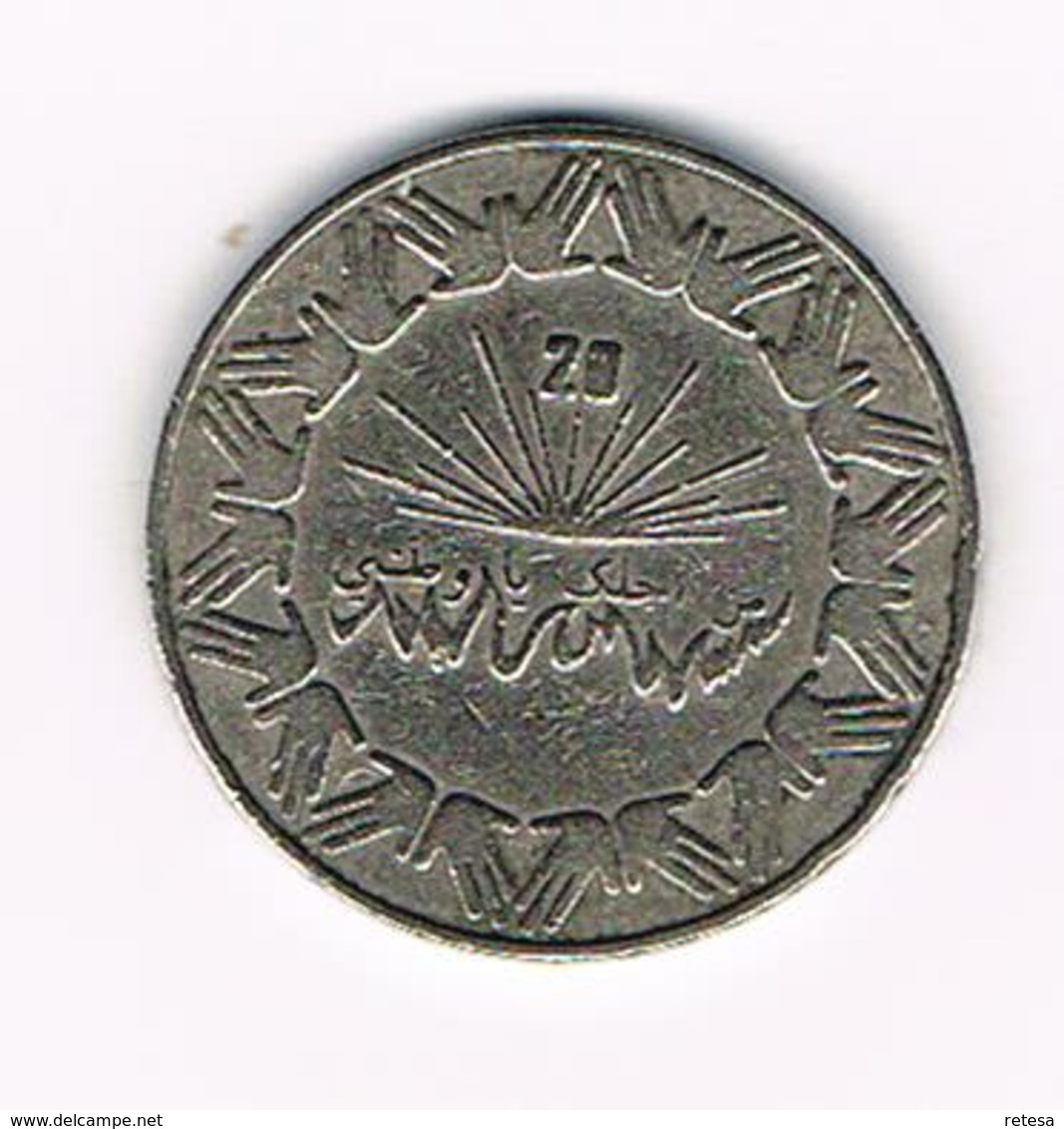 &   ALGERIA  1  DINAR  1972 - Algérie