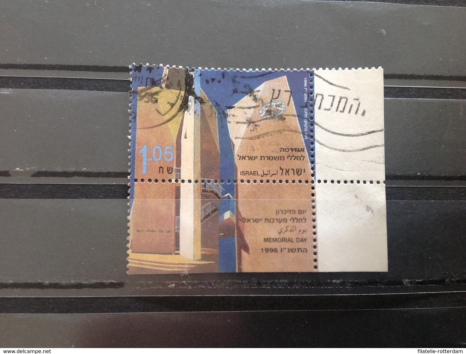 Israël - Dodenherdenking (1.05) 1996 - Used Stamps (with Tabs)