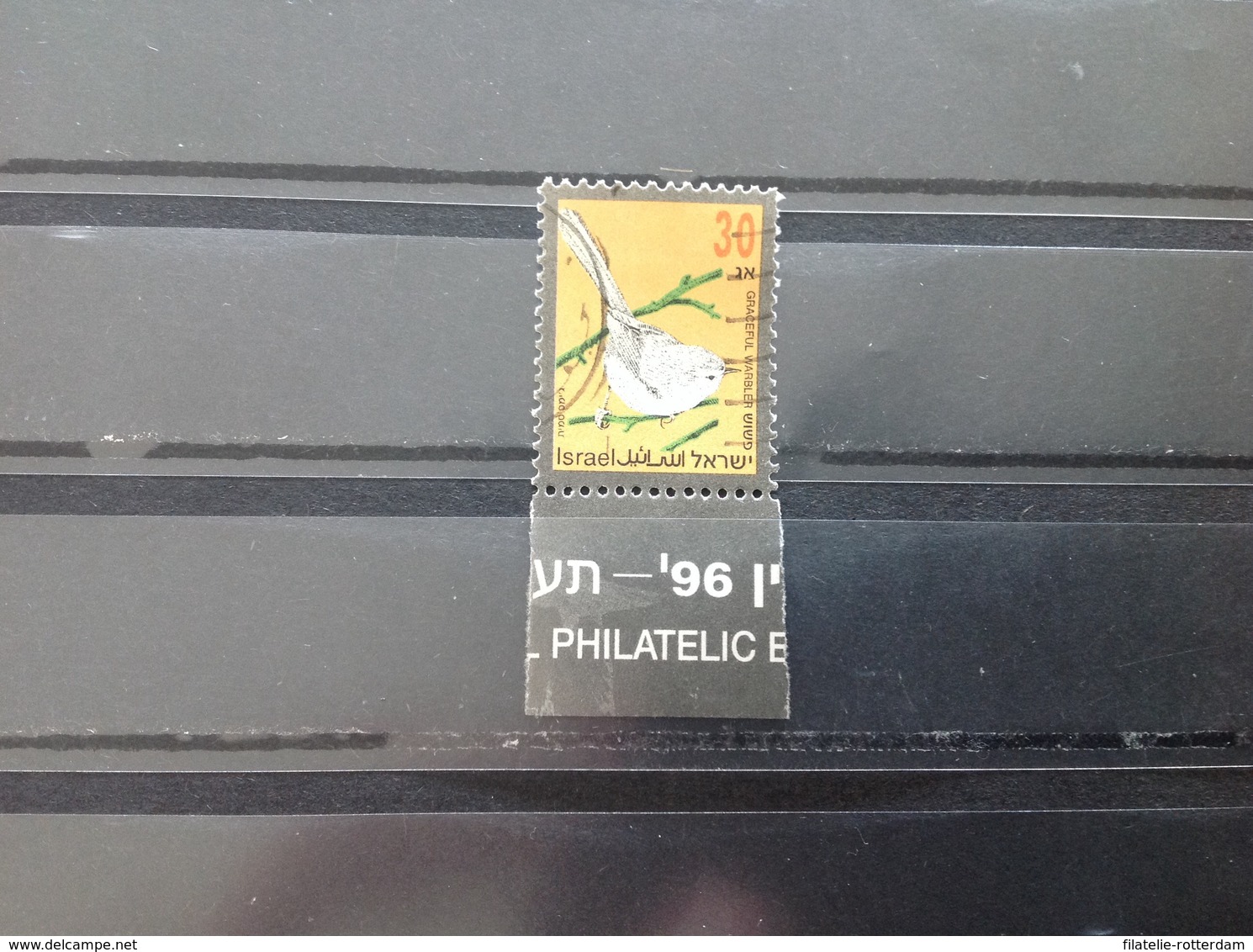 Israël - Postzegeltentoonstelling (30) 1996 - Used Stamps (with Tabs)