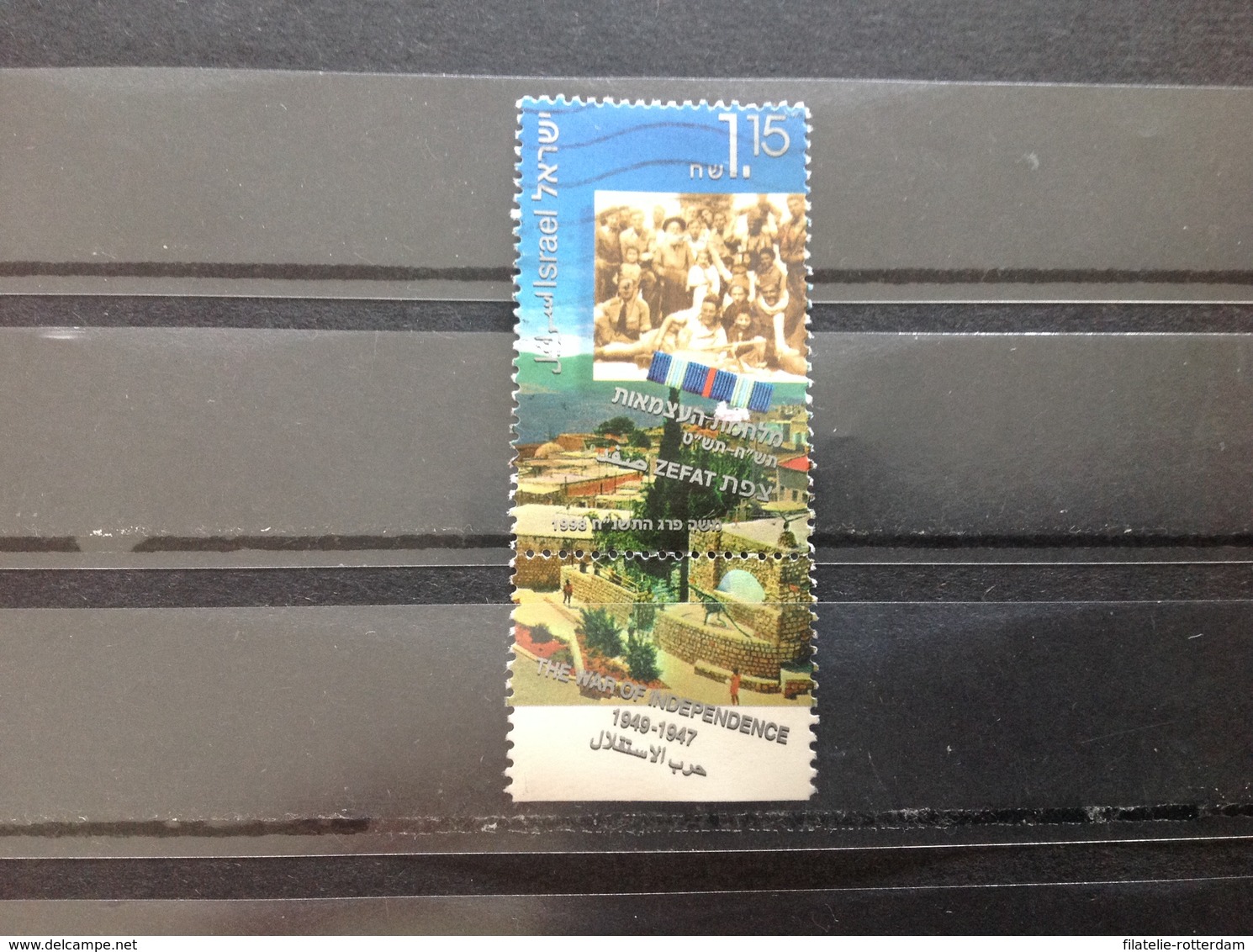 Israël - Onafhankelijkheidsoorlog (1.15) 1998 - Used Stamps (with Tabs)