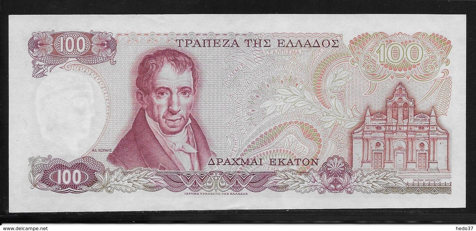 Grèce -  100 Drachmes - Pick N°200 - SUP - Grèce