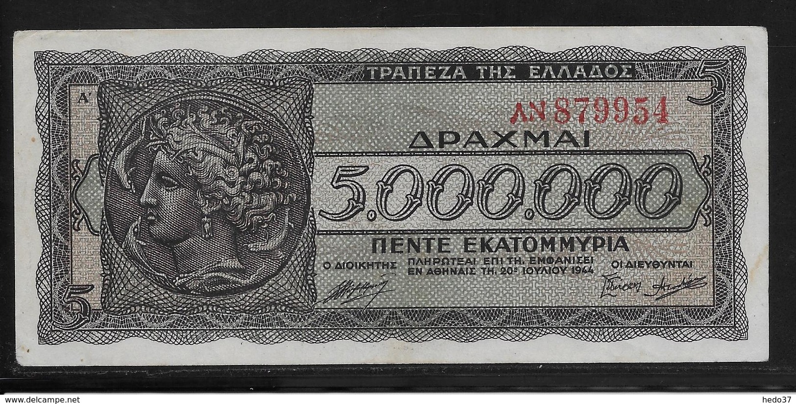 Grèce -  5,000,000 Drachmes - Pick N°128a - SUP - Griechenland