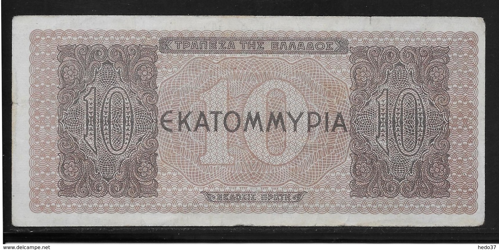 Grèce -  10,000,000 Drachmes - Pick N°129 - TTB - Grèce