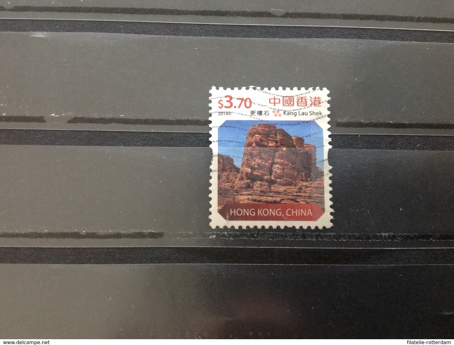 Hong Kong - Landschappen (3.70) 2014 - Used Stamps