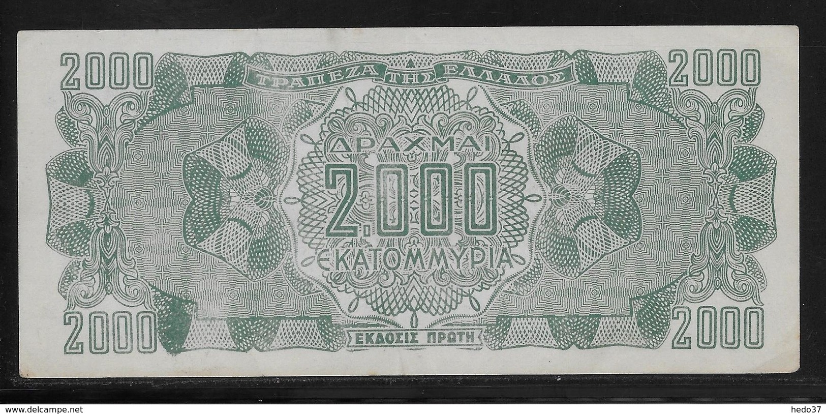 Grèce -  2,000,000,000 Drachmes - Pick N°133 - SUP - Grèce