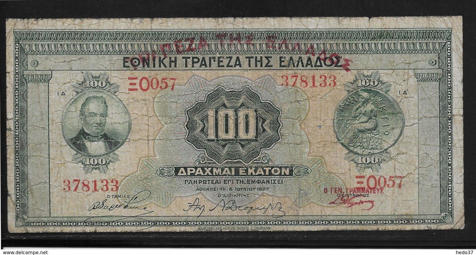 Grèce -  100 Drachmes - Pick N°98 - TB - Grèce