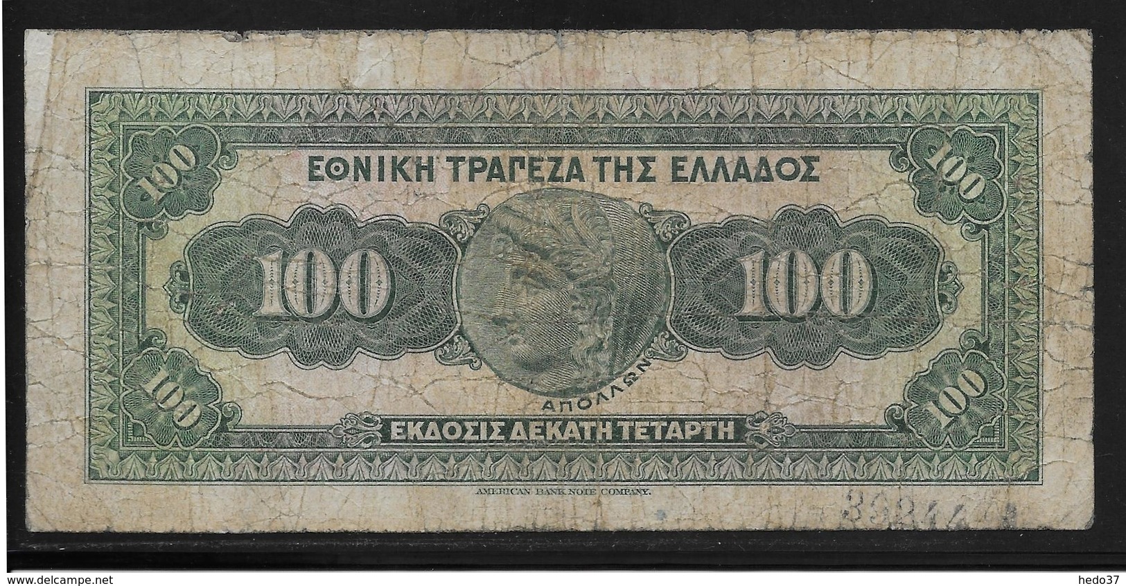 Grèce -  100 Drachmes - Pick N°98 - TB - Grèce