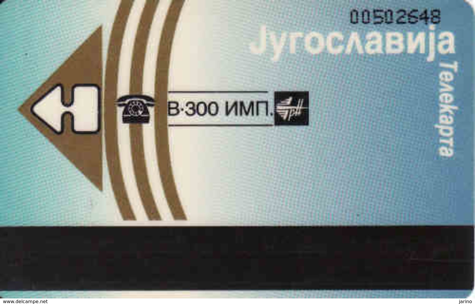 Yugoslavia = Serbia + Monte Negro 1996, Old Magnetic Card 300 Units - Yougoslavie